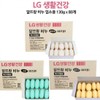 Altteurang Soap 80 Pieces 130g Large Size LG Commercial Soap Al Soap Altteurang Soap Facial Soap / 알뜨랑비누80개 130g 대용량비 LG 업소용비누 알비누 알뜨랑 비누 세수비누