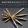Drill Bit, Drill Blade, Drill Set, Drill Bit Set, Set