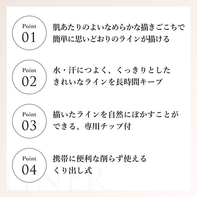 Chifure Eyeliner Pencil Hollow Out Type, 20 Latte Brown