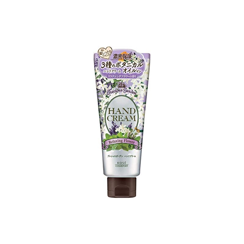 (2017) (Kosei Cosmetics Port) Precious Garden Hand Cream Relaxing Flower