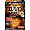 PIP Elekiban MAX200 Magnetic Therapy Device for Stiff Shoulders, Neck,