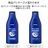Nivea Skin Milk, Creamy, 7.1 oz (200 g)