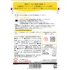 MCC Foods Hokkaido Corn Soup, 5.6 oz (160 g)