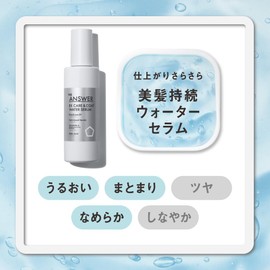 The ANSWER EX Care & Coat, Water Serum, 6.3 fl oz (190 ml), No Rinsing Treatment, Smooth Finish, Bergamot & Daphne Scent, Formulated with 5 Essential Hair Beauty Ingredients, Improves Hair Quality
