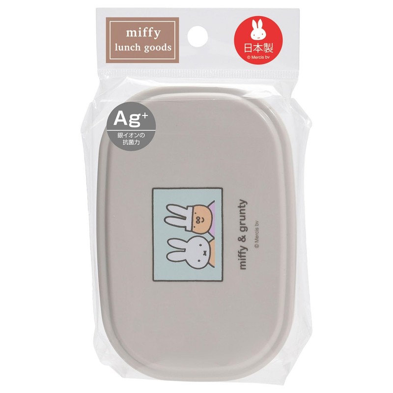 Kutsuwa MF839 Miffy & Grunty Sticker Box (Set of 3),