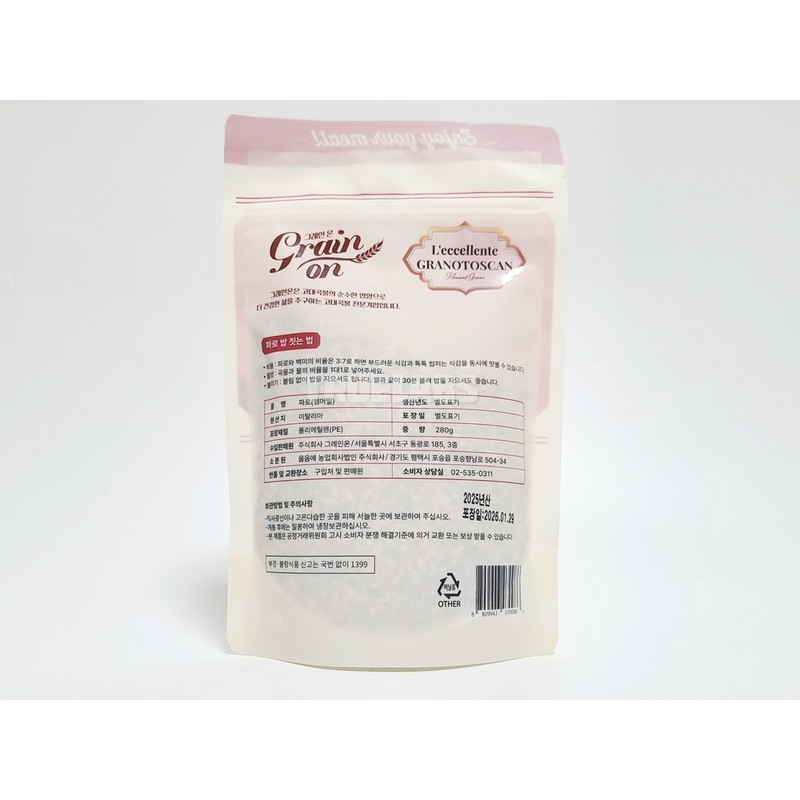 Grain-on farro grain farro rice emmer wheat 280g 6 pieces