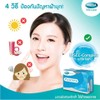 Nakarad Pynocare White Treatment of Melasma 20 Capsules
