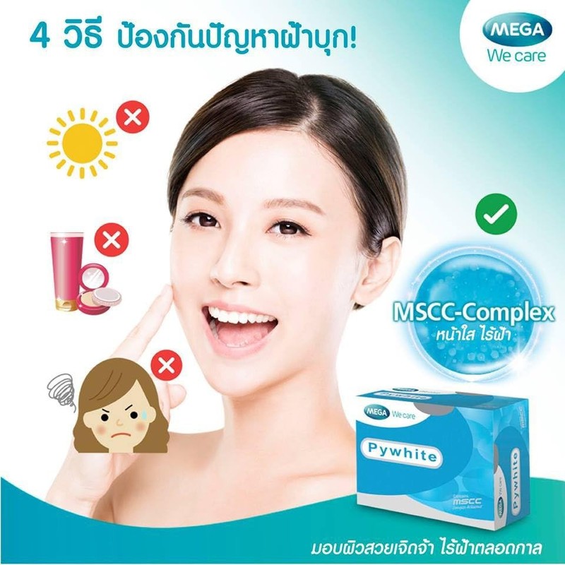 Nakarad Pynocare White Treatment of Melasma 20 Capsules