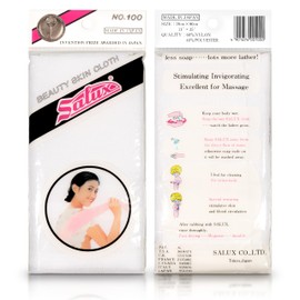 SALUX Bath Towel Yellow White Blue Green 4 Count Pack