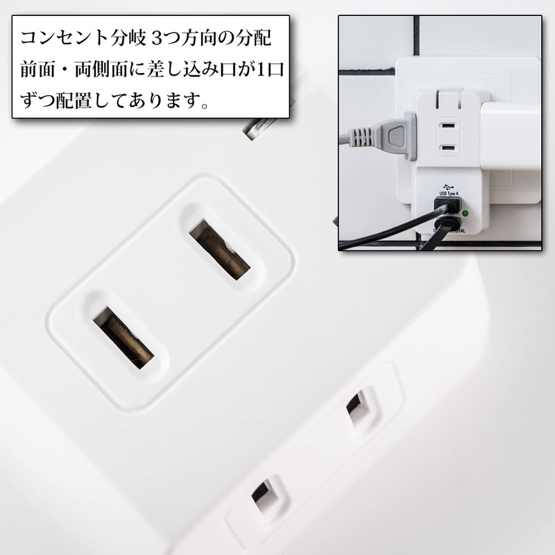 TOP-FLEX USB Outlet Power Strip with 3 AC Outlets and
