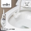 Azuma Toilet Brush Spare sm@rt Toilet Brush with Case Spare