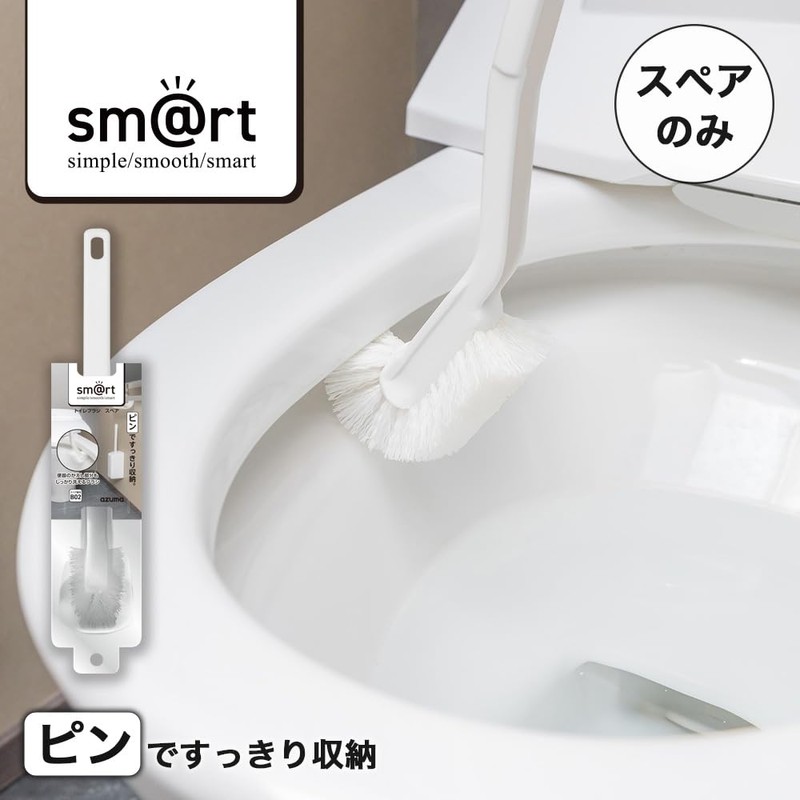 Azuma Toilet Brush Spare sm@rt Toilet Brush with Case Spare