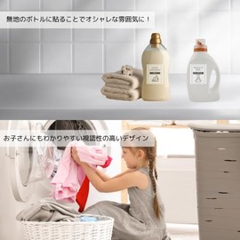 Sanitary Bottle Sticker, Refill, Seal, Shampoo, Treatment, Body Soap, Hand Soap, Stylish (1, Laundry)