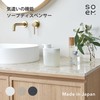 soem Foam Type Hand Soap Dispenser WH [Made in Japan]