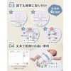 [Supervised by a Pediatrician] Anti-Tossing Belt, Sheets, Prevents Stomach Sleeping,