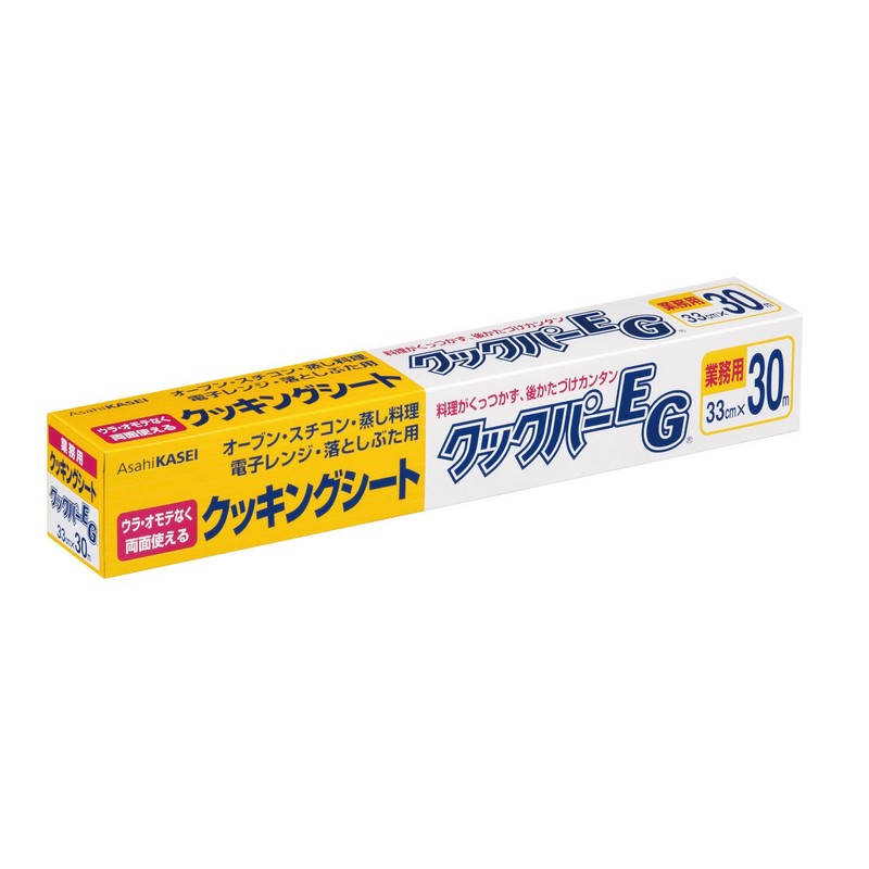 Commercial Cook Par For Eg Cooking Sheet Box Type 33 cm