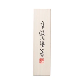 Ishida 63077-1 Chopsticks Paulownia Box, 2 Pairs, Gold Brocade, 9.1 inches (23 cm), 8.3 inches (21 cm), Dishwasher Safe