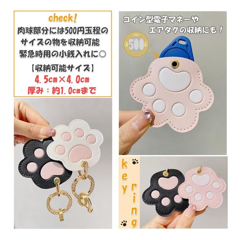 Lunari Paw Key Chain Key Ring Key Charm Rhinestone Bag