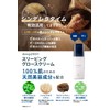 Dr. Ricera Deep 2031 Sleeping Glow Cream, 1.7 fl oz
