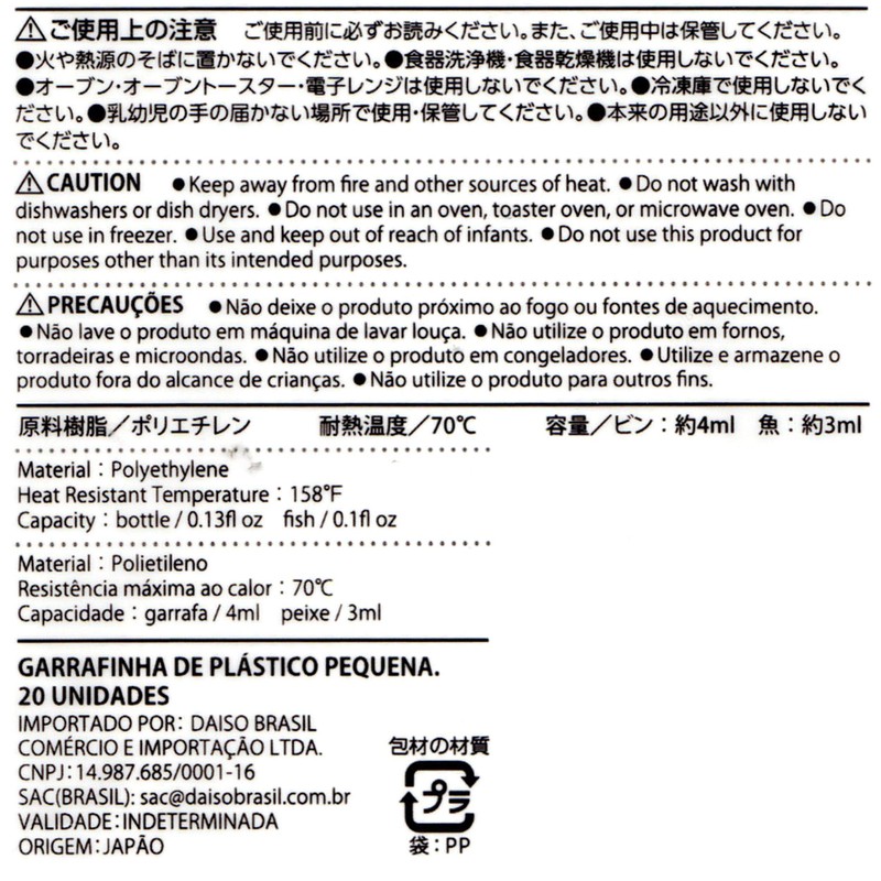 Soy Sauce Container - 20pcs in a Bag,Fish Sauce Bottles,Japanese