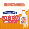 Rinrei Glossy Transparent Cleaner Replacement 16.9 fl oz (500 ml)