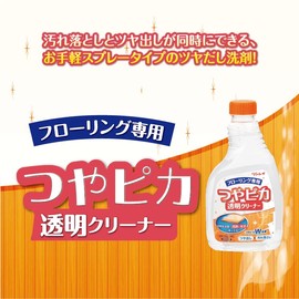 Rinrei Glossy Transparent Cleaner Replacement 16.9 fl oz (500 ml)