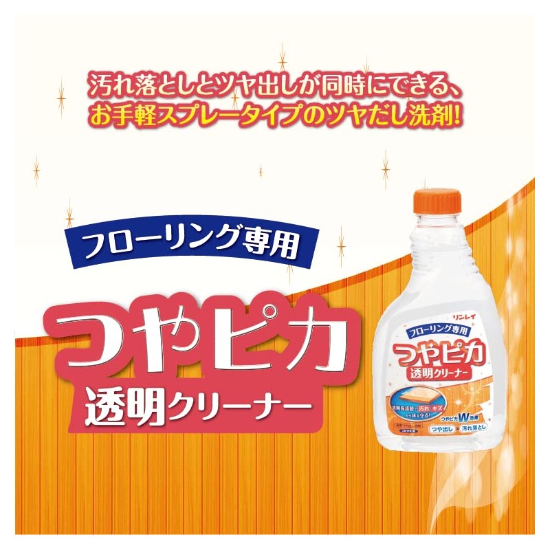 Rinrei Glossy Transparent Cleaner Replacement 16.9 fl oz (500 ml)