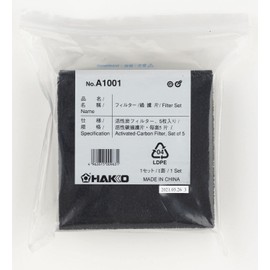 Hakko A1001 Filters for The FA400 / 493 (Set of 5)