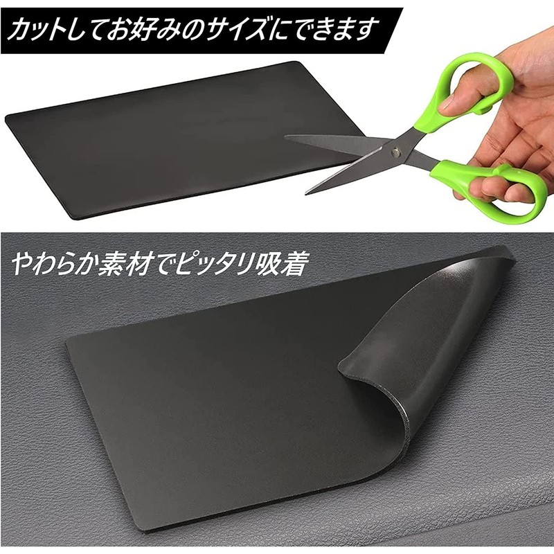 Carmate SZ111 Non-slip Mat for Cars, Super Pitting, Anti-Slip Sheet,