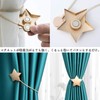 Sitengle Curtain Tassel, Magnet, Star, Curtain Accessory, Strong Magnet, Car