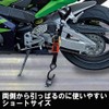 SK11 RTA-2518S Ratchet Type Belt Loading Machine, Automatic Winding Belt