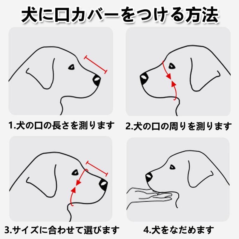 Muzzle, Mesh, Dog Muzzle, Small Dog, Muzzle for Dogs, Large