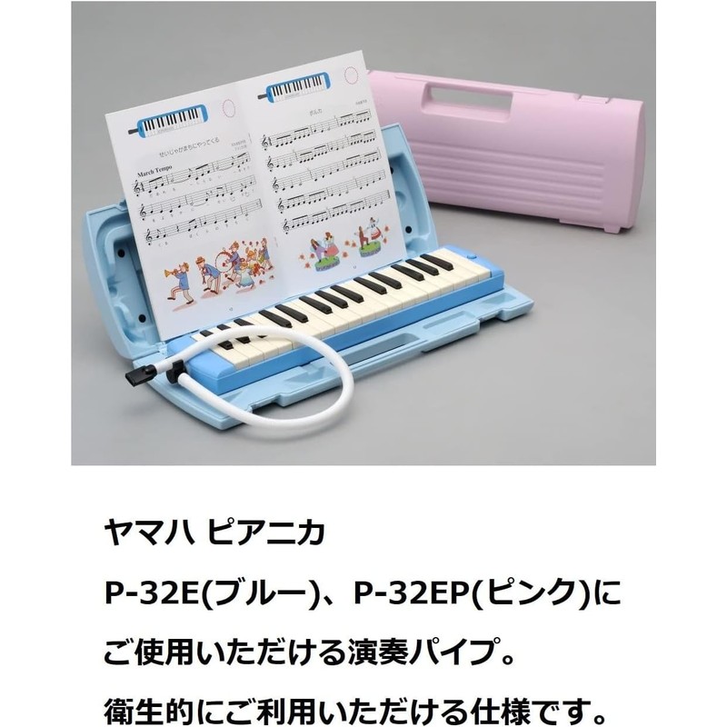 Yamaha YAMAHA Pianica Pianica Performance Pipe PTP-32E P-32E, P-32EP, P-32EO