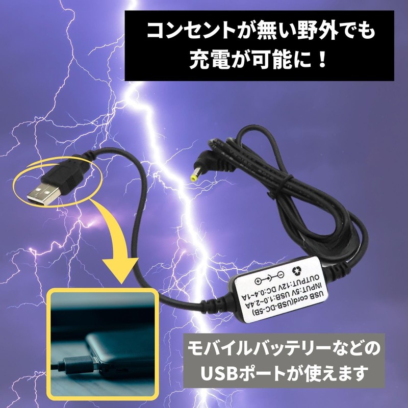 Universal Charger Adapter USB Yaesu Compatible Radio FT-70D FT-60 VX-6