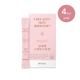 Denfuse (현대홈쇼핑)덴프스 콜라겐 스킨부스터 업 4박스 Hyundai Home Shopping Deneplus Collagen Skin Booster Up 4 Boxes