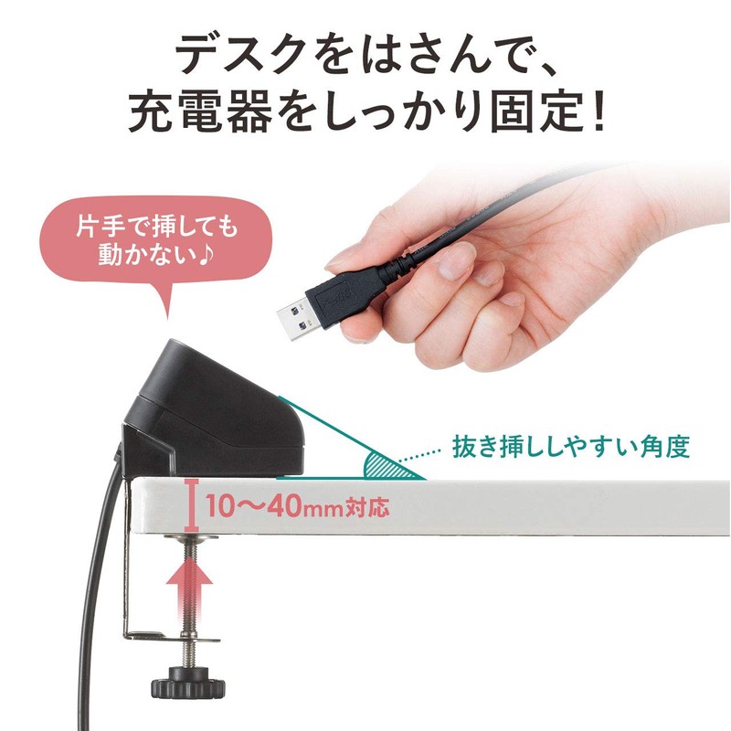 Sanwa Supply Clamp-Type USB Charger (USB A x 4 Ports)