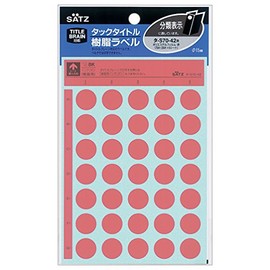 コクヨ タックタイトル 樹脂ラベル 丸ラベル直径15mm 175片 赤 タ-S70-42R