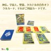 Oracle Card, Japanese Divination Card, Automatic Writing Oracle Card, Japanese