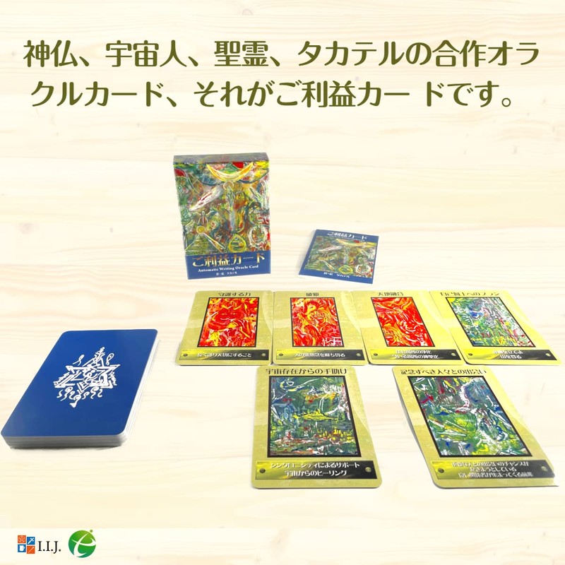 Oracle Card, Japanese Divination Card, Automatic Writing Oracle Card, Japanese