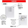 ELPA PWC-100 Portable Wireless Chime for Nursing, Calling, Wireless, No