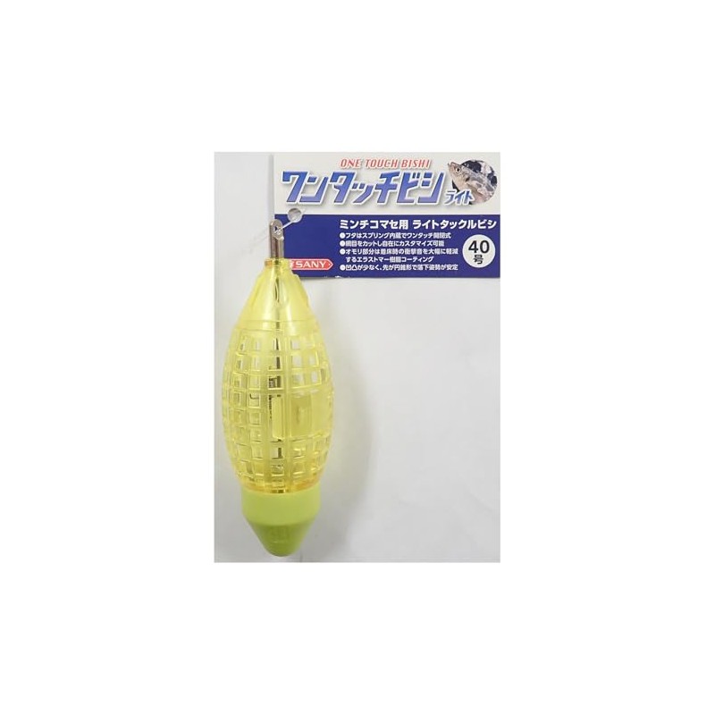 Sunny Shoji One Touch Bisci Light No. 40