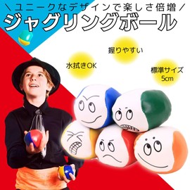 I'm so happy Beanbag Juggling Ball Street Performing Tools Entertaining Beginners Cute Bean Bags Colorful Set of 5
