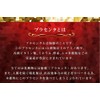 Seikoms Ultra Placenta Supplement, Pig Placenta, Horse Placenta, Ferrus Acid,