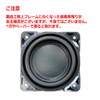 Peerless PLS-75N25PR14-04 Woofer Speaker Unit, 3" (78mm), 4Ω/15W [Speaker DIY