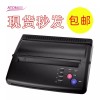 타투전사프린트 문신전사기 열전사기계 문신전문프린터기계 Tattoo Thermal Printer Tattoo Printer Thermal