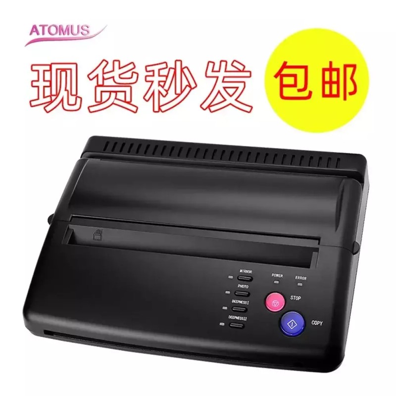 타투전사프린트 문신전사기 열전사기계 문신전문프린터기계 Tattoo Thermal Printer Tattoo Printer Thermal