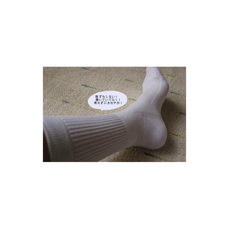 Protect iT Foot Care Socks, Unisex, White (M, 9.1 -