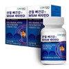 LifeHub 라이프허브 관절 뼈건강엔 MSM 엠에스엠 비타민D 120정 2박스 LifeHub