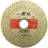 Fuji Saito Cutting Whetstone [Super Raidori] 5.9 x 0.1 x 0.8 inches (150 x 2.6 x 22 mm), For Metal (5 Pieces)