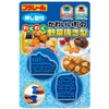 Character Vegetable Cutter
